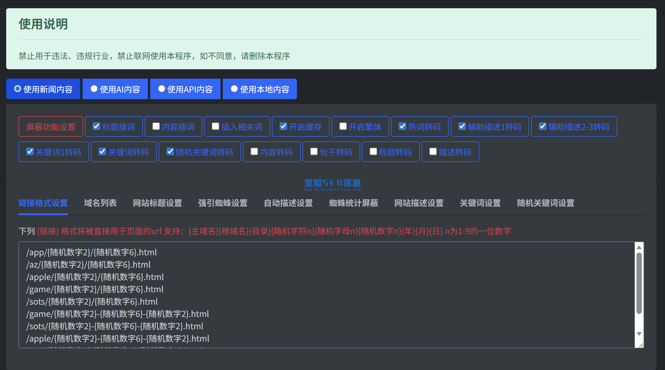 屏幕截图 2025-11-28 120540.png